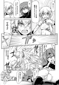 [Kazuma Muramasa] Lightning Warrior Raidy Ch. 1-End
