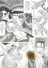 [Anthology] Oppai Spirits (Various)