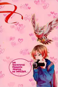 (RTS!!3) [Mujina (Tamaki)] Chinpocaptor Kuroo (Haikyuu!!)