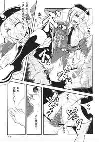 [Tokisana] Limit Break