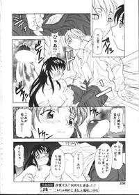 COMIC TENMA 1999-02