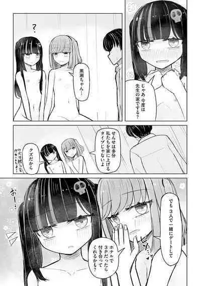 Cyberia Plus Vol. 19