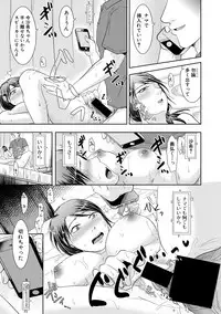 COMIC Shingeki 2017-10 [Digital]