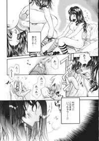 [Mikokuno Homare] Maria no Yume ni Mukatte Daiippo | Maria's First Step