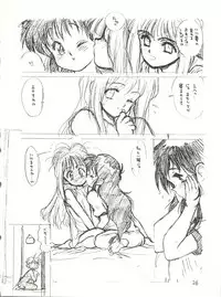 (C40) [Tororoimo (Various)] Tororoimo Vol. 13 (Various)