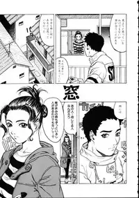 [Beauty Hair] Iede Musume Choukyou