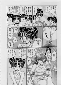 [Watanabe Wataru] 100% I love you