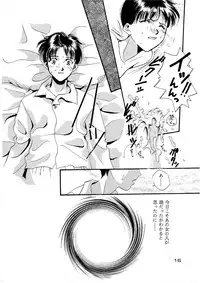 [Otoko No ROMAN (T.Fumiya)] EVE (Neon Genesis Evangelion) [Digital]