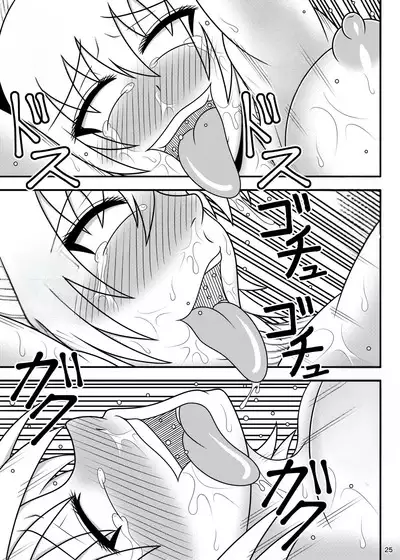 Uma Chinpo Case Mokou | Horse Cock Sleeve Mokou