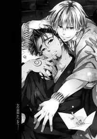 (Ou no Utsuwa 11) [Crazy9 (Ichitaka)] RE:Crazy9 (Fate/Zero)