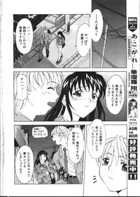 COMIC TENMA 1999-02