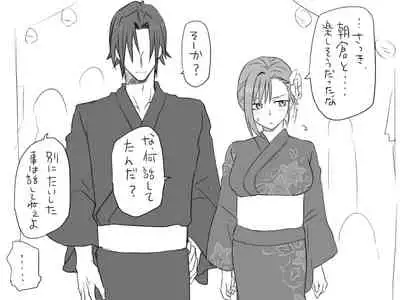 Changed into a Girl, with My Best Friend