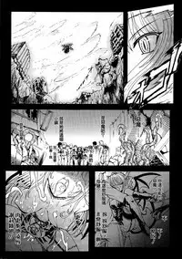 Ma ga Ochiru Yoru Demonic Imitator CH.1-4