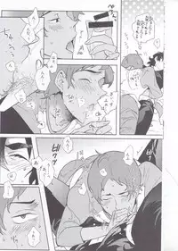 (HaruCC23) [Kyuryo Koen (Made Rokuri)] BUDDY STAY HERE (Voltron: Legendary Defender)