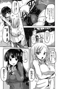 COMIC Penguin Club 2015-02