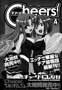 [ANTHOLOGY] Men's Young (2007-07)