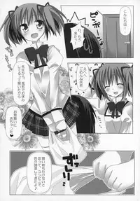 (C89) [Momo9 (Shiratama)] Gyutto Soushuuhen+2 (Puella Magi Madoka☆Magica)