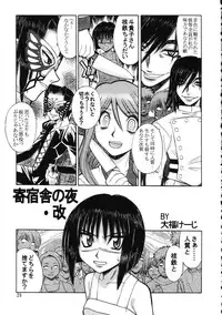 (C67) [Genki Honpo (Daifuku Keiji, Saranoki Chikara)] Tokiko Tsuushin (Busou Renkin)