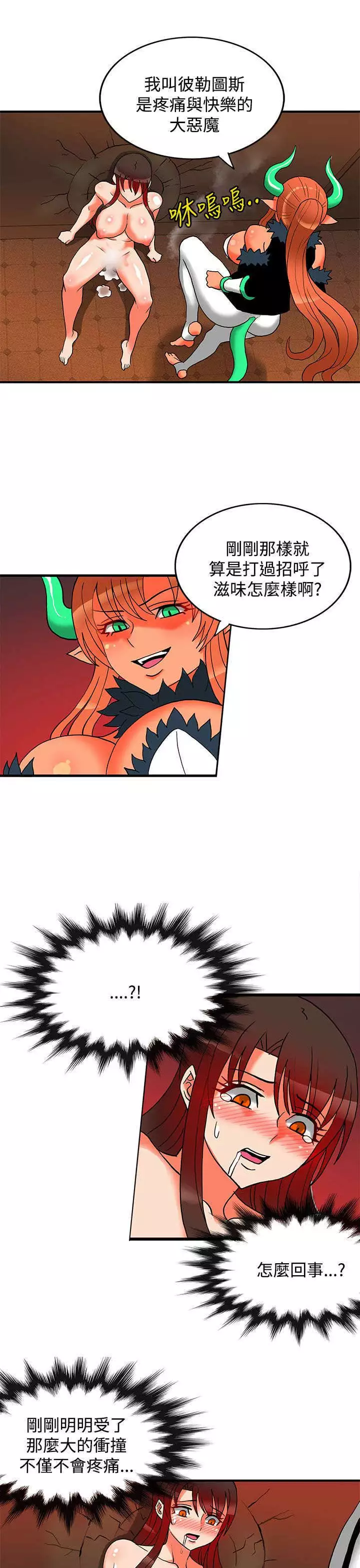 30cm立约人 第二季