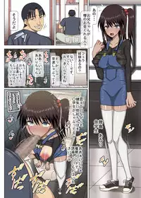 [MIDSUMMER MADNESS (Shiina)] Saimin Note [Digital]