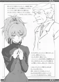(COMIC1☆2) [Zi (Mutsuki Ginji)] XX2 (Gundam 00)