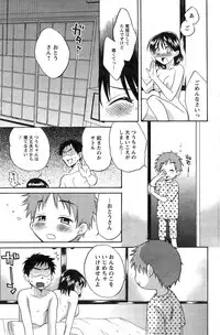 Action Pizazz HB 2014-11