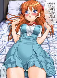 [MANIAC STREET] Me, Her, and Our Strange Family Precepts