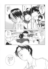 [Harazaki Takuma] SEARCH