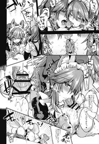 [Ririo Gatto (Kaenuco)] Maid Service Double Fox (Fate/Grand Order) [Digital]