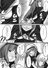 [NULL Mayu (Chimosaku)] HOROyoi (Spice and Wolf) [Digital]