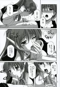 (C68) [Caza Mayor (Akari Tsutsumi)] ToyHeart 2 (ToHeart 2)