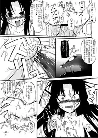 (C72) [Random parts (TAKUTEKS)] NACOTO SHA-HON 5 (Demonbane)