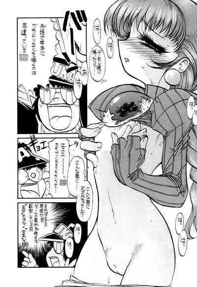 Make a toy of PRINCESS