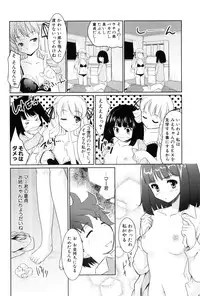 [Tohgarashi Hideyu] Nanairo Tougarashi