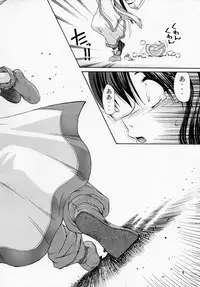 (C62) [GOLD RUSH (Suzuki Address)] Utawaretamono Joukan ~Hidamari no Naka de~ (Utawarerumono)