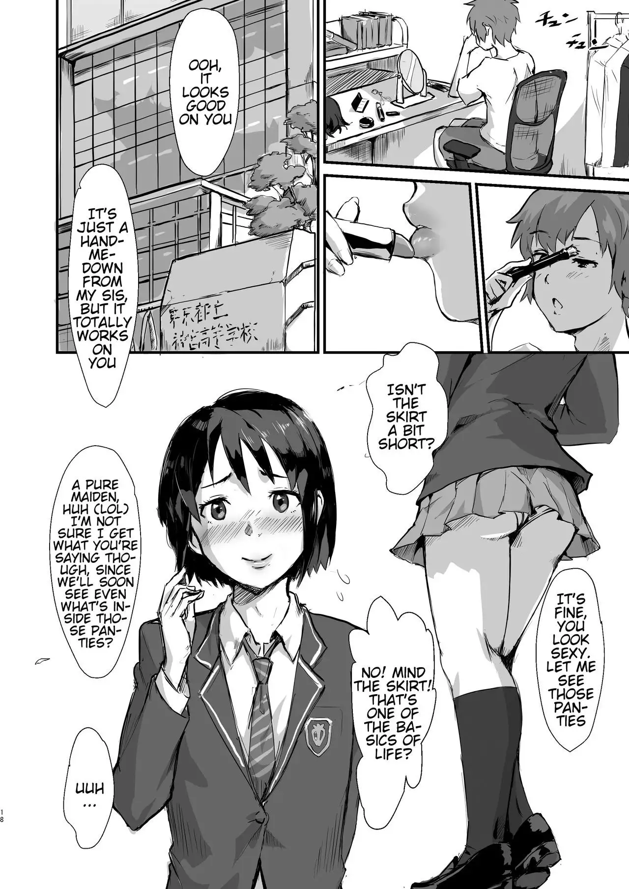 Taki no Ana. - sissy hole. Zenpen | Taki's Hole. - sissy hole. First Part