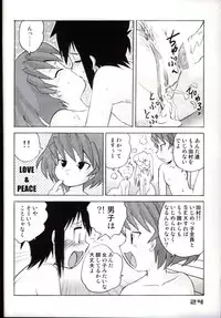 (CR36) [Sendouya (Juan Gotoh)] Shounen Teikoku 2 - Boys' Empire 2