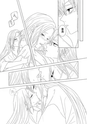 Tamayura No Fuku Kago