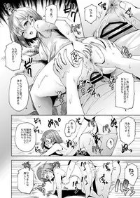 [Ayakase-ke no Neko (Ayakase Chiyoko)] Natsu no Kami, Hitoshizuku [Digital]