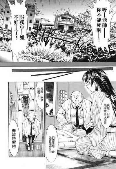 Kino Hitoshi Tanpenshuu Aijou Hyougen