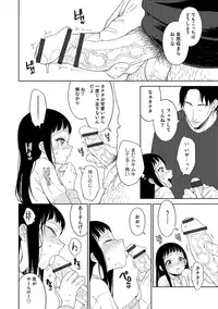 [Anthology] Otokonoko Heaven's Door 4 [Digital]