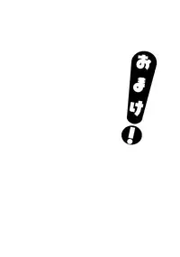 [Michinoku Hitoritabi] Kaa Chanto! (Yotsubato!)