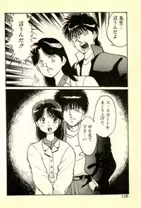 [Manno Rikyuu] Houkago Scramble