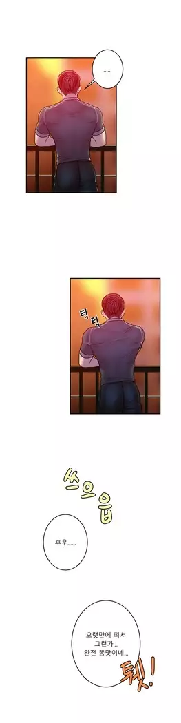 Ghost Love Ch.1-26.5