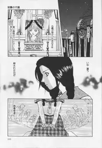 [Hiryu Takahiro]Kaichou no oshigoto