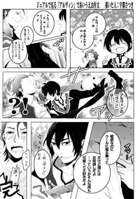 [Kometubu (Rittiri)] Manzoku Suru Made Tabe Sasete (Tales of Xillia)