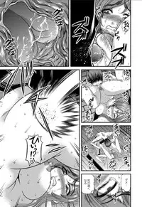 [Shion] Aiyokuchu ~Chikarou Kankin~