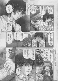 Action Pizazz DX 2014-02