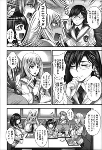 [Taihei Tengoku] Enjyo-Kosai