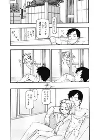 [cota (Tanaka Hiroto)] Comics LO and Megastore chapters